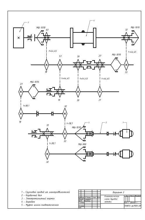 Чертеж Чертёж кинематической схемы буровой лебедки