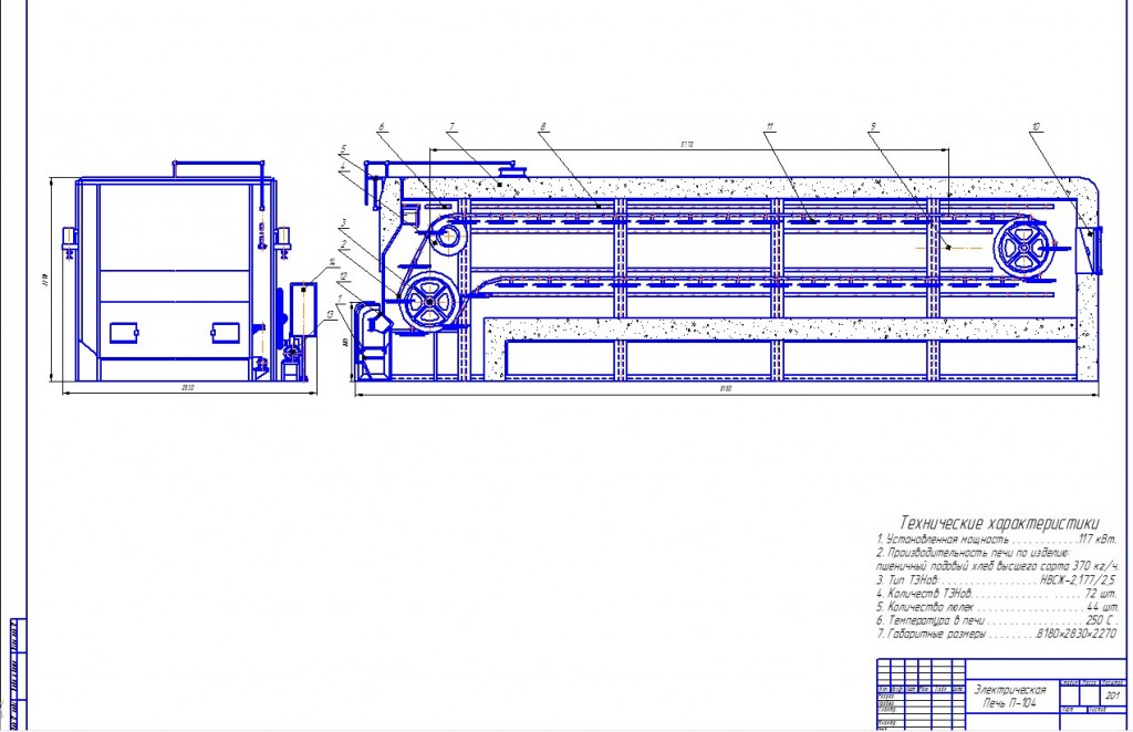 Чертеж Модернизация электрической печи п 104