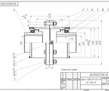 Чертеж Муфта 1-10000-90-1-89-2-90 ГОСТ 5006-94