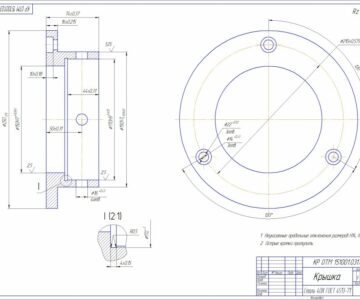 Чертеж Технологический процесс механической обработки детали Крышка