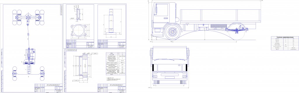 Чертеж Проектирование автомобиля МАЗ 4х2