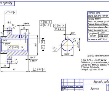 Чертеж Техпроцесс обработки детали