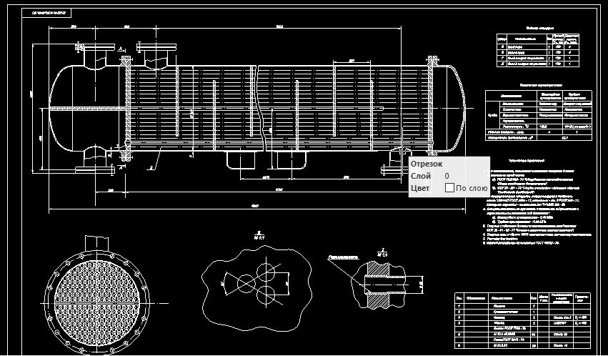 Чертеж Чертеж кожухотрубного теплообменника 32,1 м2