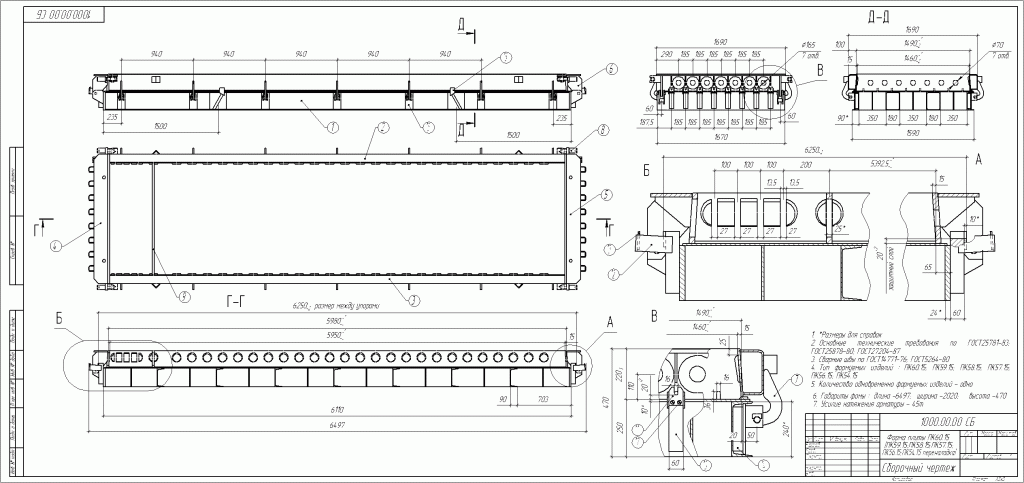Чертеж Чертеж металлоформы ПК 60.15 с переналадкой
