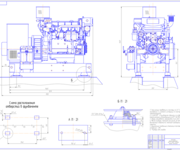 Чертеж Судовой дизель-генератор ДГР 72/1500