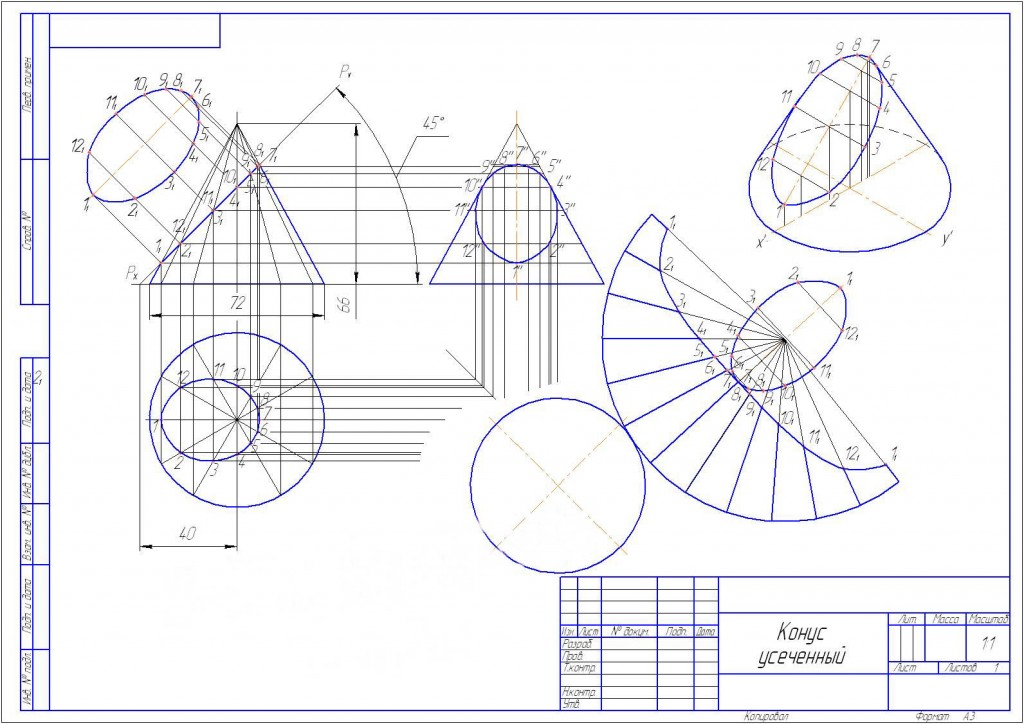 Чертеж Чертеж усеченого конуса