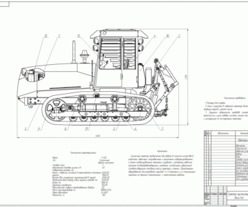 Чертеж Трактор гусеничный Т-402