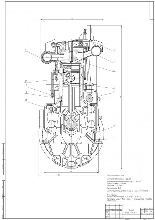 Чертеж Чертеж двигателя 4ГЧН 25/34