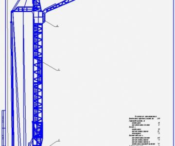 Чертеж Чертеж башенного крана КБ-504