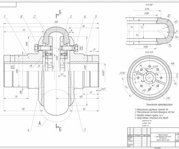 Чертеж Чертеж упругой муфты с торообразной оболочкой