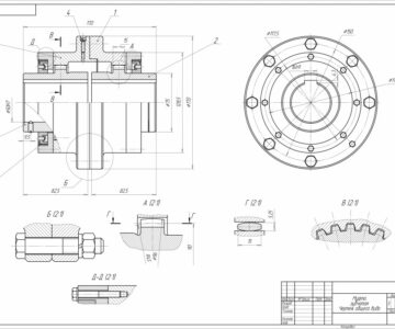 Чертеж Чертеж зубчатой муфты