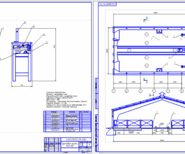 Чертеж Курсовая работа, проектирование коровника на 200 голов, с разработкой групповой поилки ПАП-180