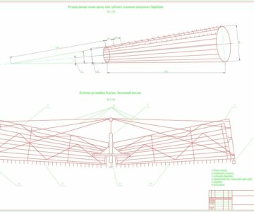 Чертеж Коническая ротационная борона