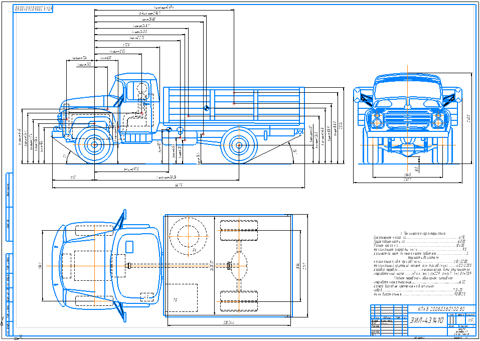 Чертеж Чертеж ЗИЛ-431410