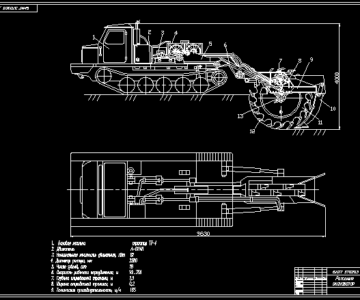 Чертеж Траншеекапатель ТТ-4