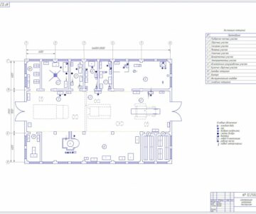 Чертеж центральная ремонтная мастерская