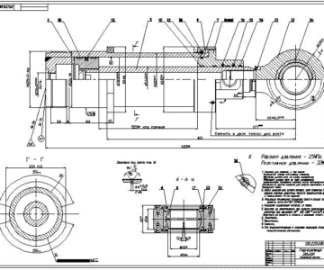 Чертеж Чертеж гидравлического цилиндра 100х220х56