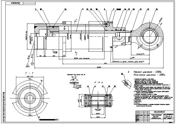 Чертеж Чертеж гидравлического цилиндра 100х220х56