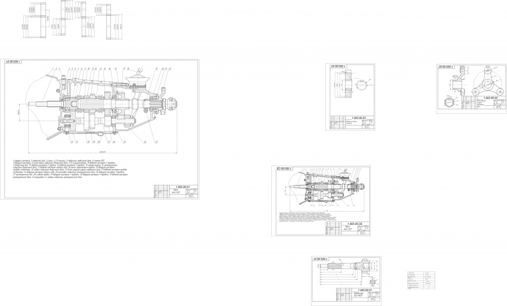 Чертеж Чертёж коробки передач ВАЗ-2107