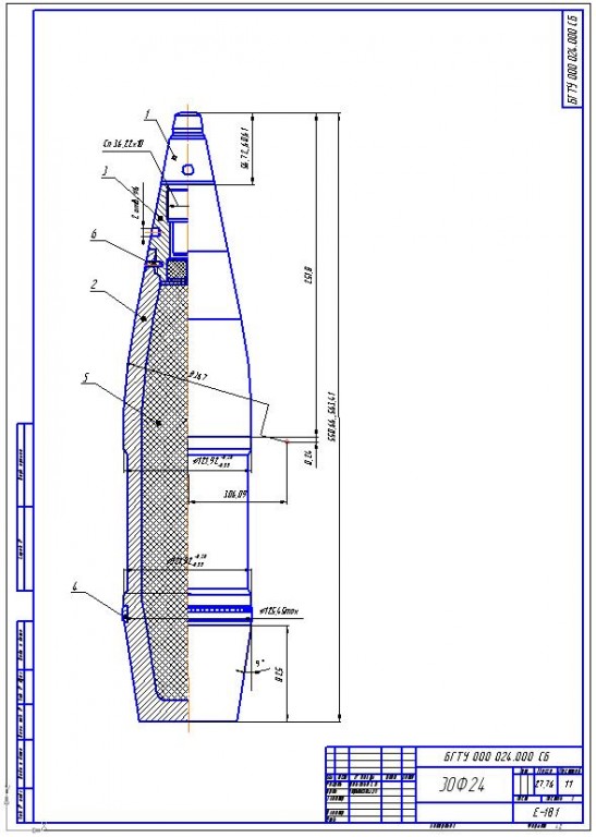 Чертеж снаряд 3ОФ24