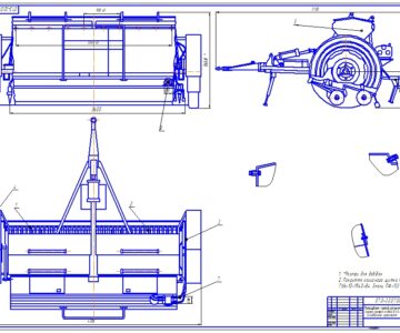 Чертеж Размещение защитных устройств на сеялке СЗ-3,6А