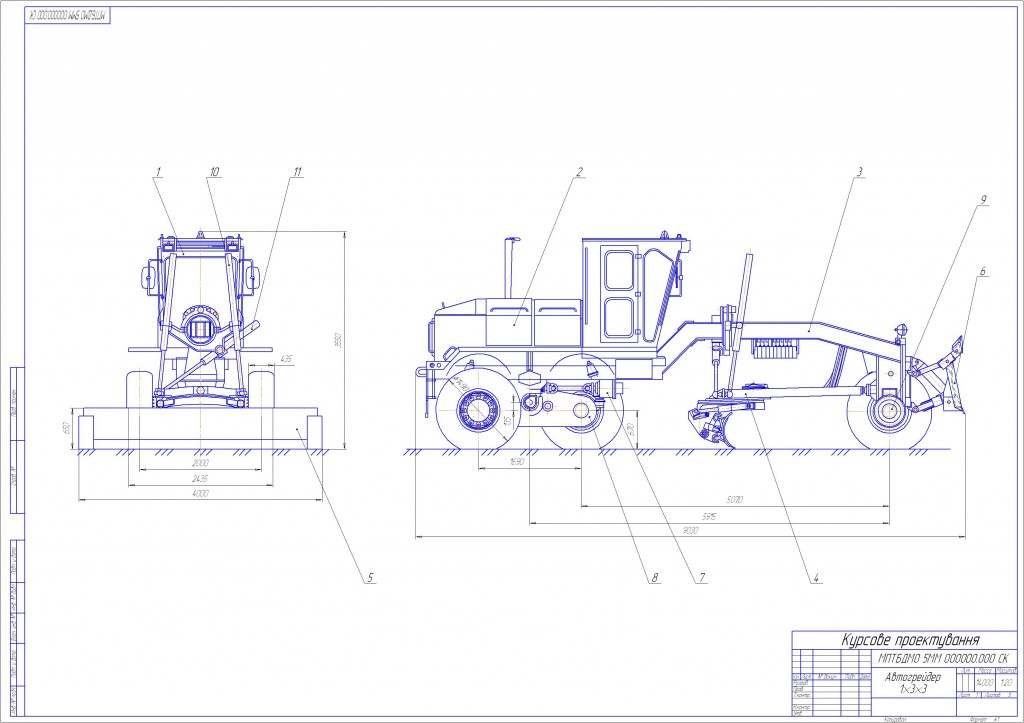 Чертеж Автогрейдер на базе ДЗ-250 1×3×3