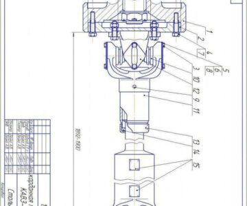 Чертеж Карданная передача КАвЗ-685