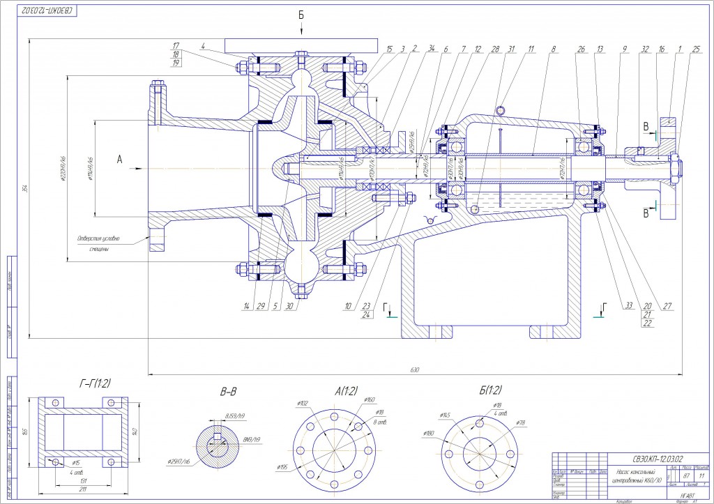 Чертеж Насос консольный   центробежный К60/30