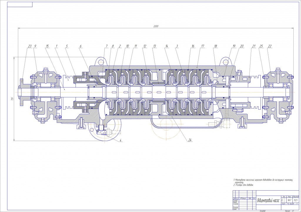 Чертеж Чертеж центробежного насоса НПС 200-700
