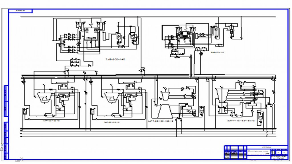 Чертеж Тепловая схема ТЭЦ с котлами Е-500 Е-420