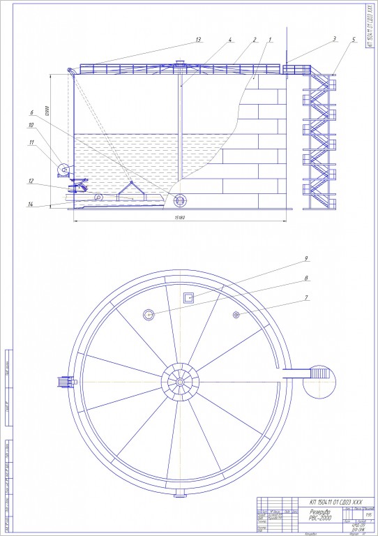 Чертеж Резервуар РВС-2000