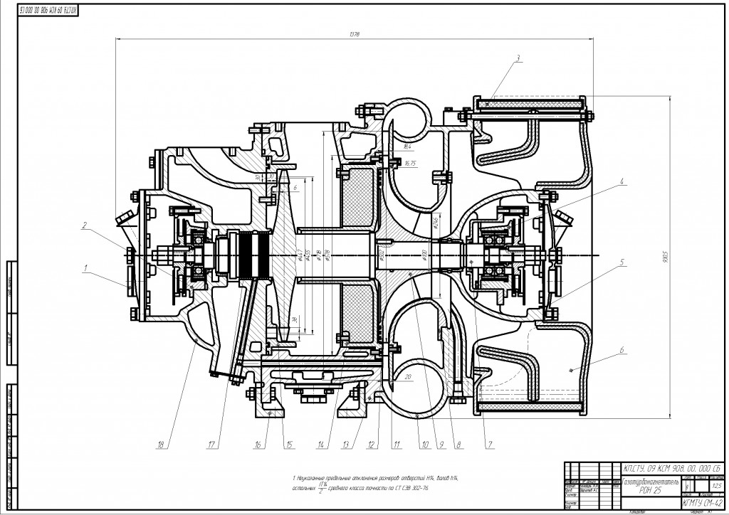 Чертеж Газотурбонагнетатель PDH-25