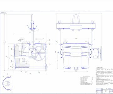 Чертеж Чертеж ковша разливочного емк. 4т