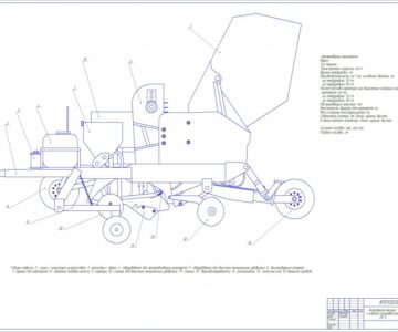 Чертеж Курсовая работа, картофелесажалка СК-4, с модернизацией механизма внесения удобрений