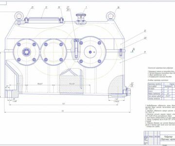 Чертеж Двухступенчатый цилиндрический редуктор с шевронной быстроходной ступенью