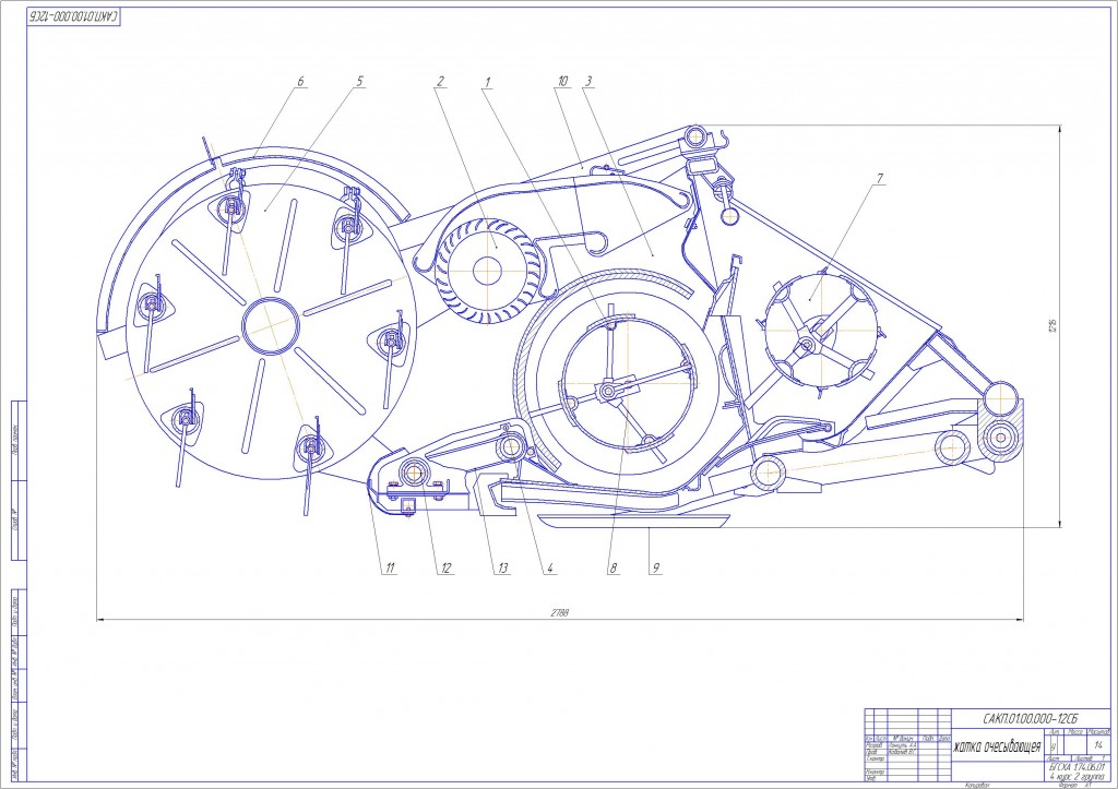 Чертеж Курсовая работа, модернизация очесывающего аппарата жатки