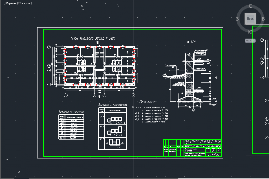 Жилой Загородный дом - проект в AutoCAD (Автокад) скачать бесплатно