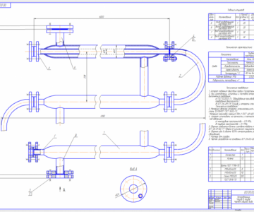 Чертеж Теплообменник типа "труба в трубе", чертеж общего вида