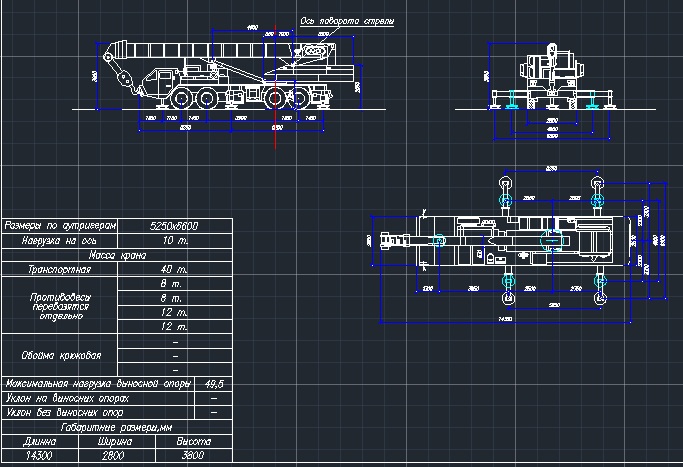 Чертеж Гидравлический автомобильный кран KATO NK-500MS