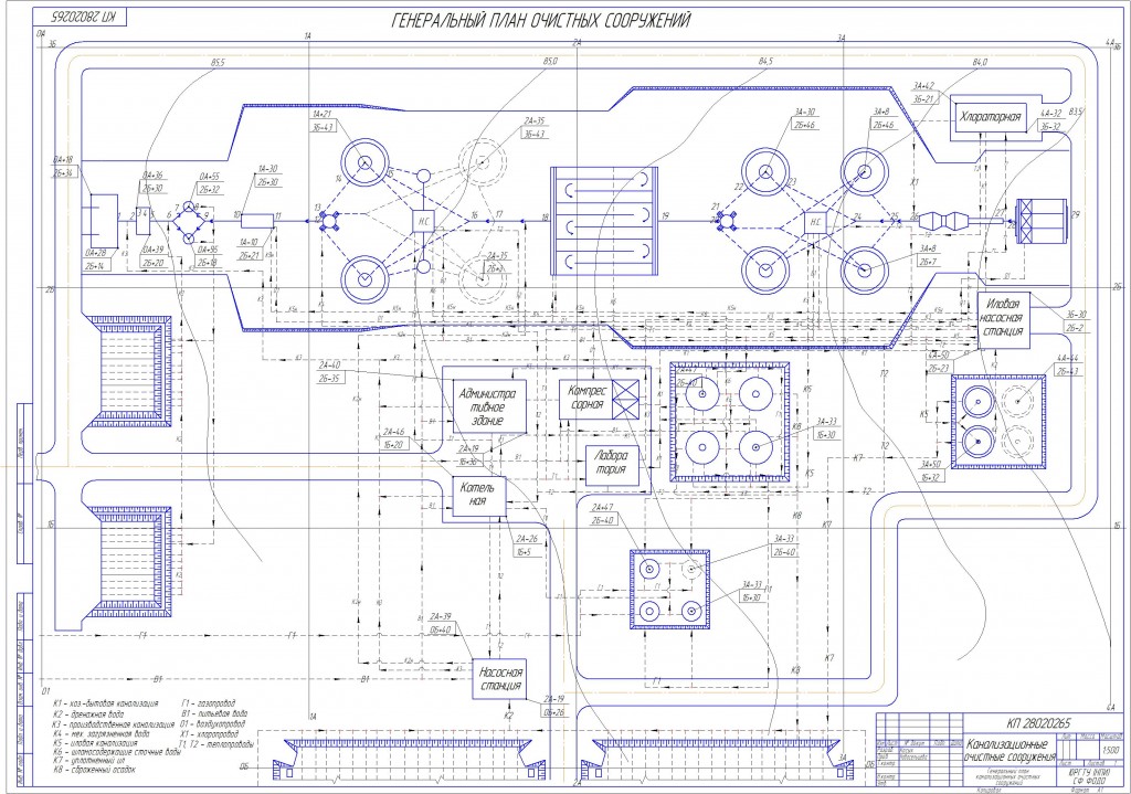 Чертеж Генеральный план канализационных очистных сооружений