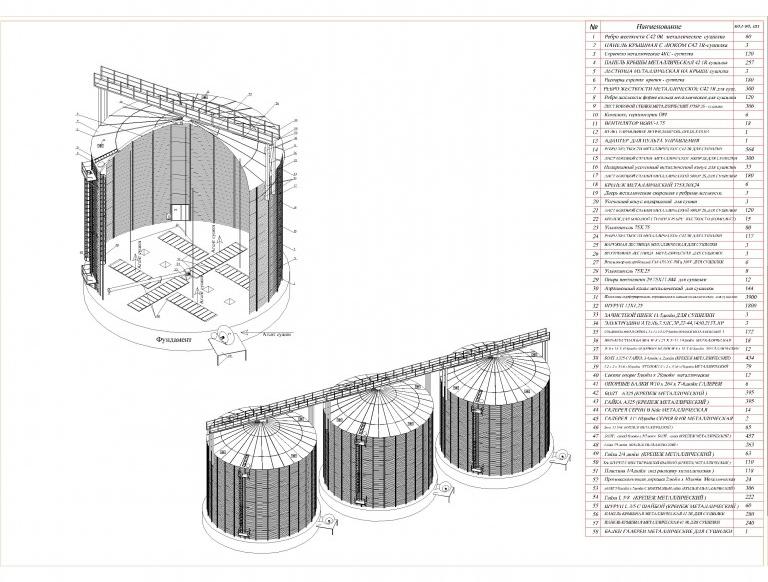 Чертеж Силос металлический вентилируемый