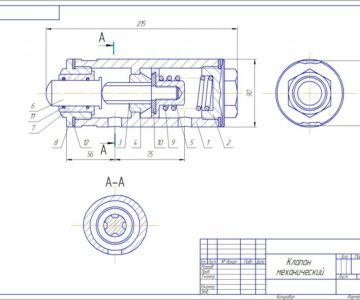 Чертеж Чертёж клапана механического