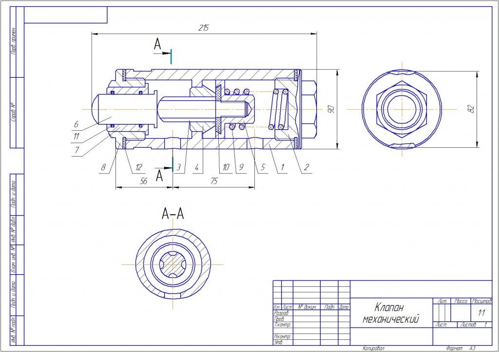 Чертеж Чертёж клапана механического