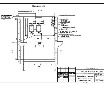 Чертеж Газоснабжение котельной на 300 кВт