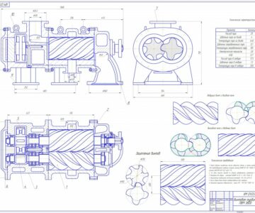 Чертеж Винтовая турбина ПВМ 3800