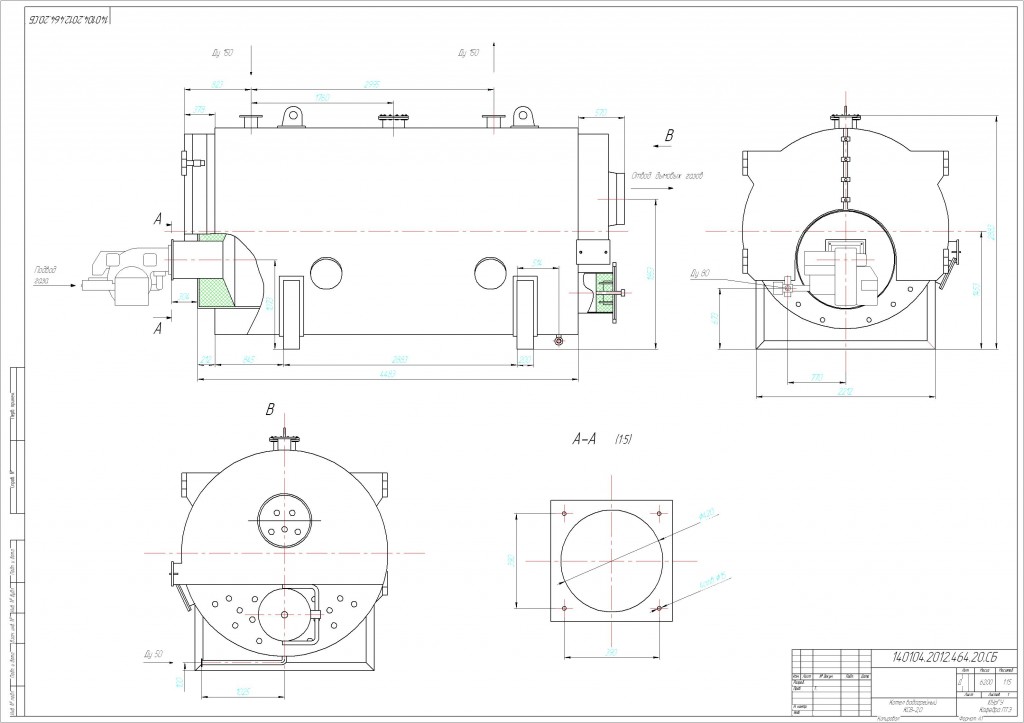 Чертеж Котел водогрейный КСВ-2,0