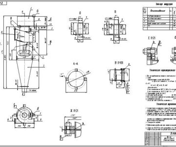 Чертеж Рабочие чертежи циклона ЦН-15Л-2600-У