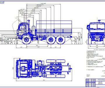 Чертеж Чертеж общего вида КАМАЗ-43114