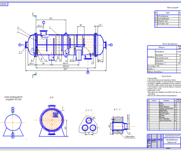 Чертеж Кожухотрубный теплообменник 10м2
