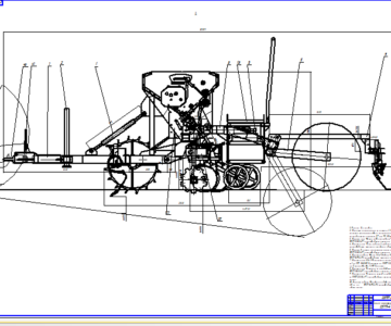 Чертеж Сеялка зернотуковая СЗТМ-4